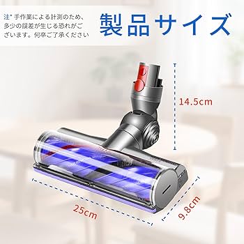 Amazon | ダイソン ヘッドSV18 ダイソン Digital Slim Fluffy